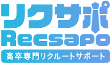 リクサポ